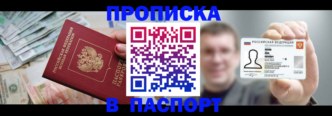 регистрация для дет. сада в Калининграде